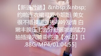 办公楼女厕全景偷拍多位美女同事的多毛小黑鲍