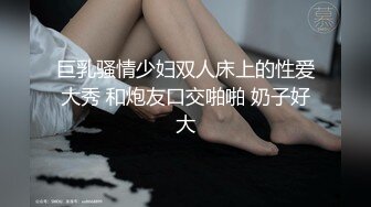 大肥猪这次约了个极品小美人，颜值不错，身材很棒，奶子坚挺，无比刺激