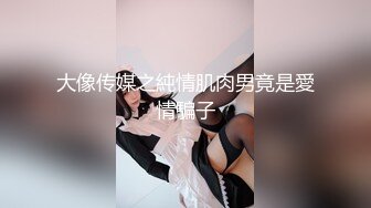 职场OL巨乳秘书-语欣-女生湿气很重，湿气重就会胖，我现在在调理，困扰说完大秀骚逼，不开心就  摇起来！