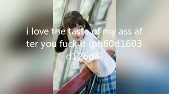 i love the taste of my ass after you fuck it (ph60d1603d126d8)