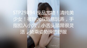 【新片速遞】清纯姐妹花全程露脸大秀，丝袜情趣兔女友诱惑，揉奶玩逼听狼友指挥各种撩骚互动，还会倒立特写展示骚穴好骚[1.96G/MP4/02:55:46]