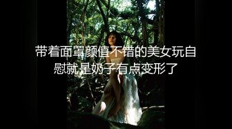 [MP4/ 271M] 偷情女神 重磅泄密 反差白富美酒店偷情约会 怀疑男朋友跟踪悄悄先观察再做爱