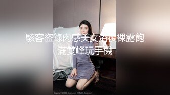 ✿清纯甜美小可爱✿可爱学妹小狗〖软萌兔兔酱〗白丝少女捆绑调教，小母狗肛门拉珠爽到失禁！太嫩也没被操过几次