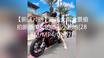 STP32905 蜜桃影像传媒 PME137 臣服在高冷上司的SM淫欲 吴文淇