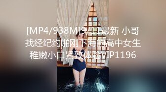 【新片速遞】&nbsp;&nbsp;眉心有痔的骚女露脸伺候大哥，口活超棒会玩乳交，激情上位蹭着逼逼滑进阴道抽插浪叫，撸着鸡巴快速射精刺激[210MB/MP4/18:20]