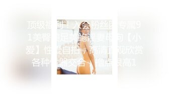 onlyfansCP站 G奶美模【Charming girls】自慰大秀~跳蛋震逼~超级诱惑 (55)