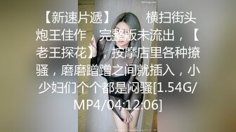 [MP4/ 1.17G] 超高颜值美女酒店开房约炮操逼掰穴特写求操，第一视角交，抓着大肥臀后入，大力撞击