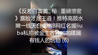 ID5363 爱豆传媒 OL良家上班第一天被无耻老板迷奸 都可可