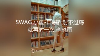 【新片速遞】&nbsp;&nbsp; 大奶美女 身材高挑大长腿 深喉吃鸡 度假艳遇被大鸡吧无套输出 内射 [493MB/MP4/12:38]