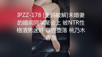 魔都健身人妻，有认识的吗？-自拍-美女-泄密