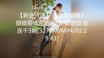 写字楼女厕穿情趣透明内黄发小骚妹,来回掏弄丰挺的胸部真想帮忙