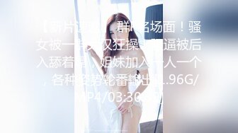 爆乳黑丝极品OL美女同事，丝袜颜值控 约炮小矮男，摁呵~进不去吗，嗯呀 你太矮了，粉嫩鲍穴 享受啊，插得真爽！