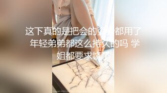 ✿舞蹈生校花小嫩妹✿双马尾学妹私密调教，舞蹈生校花晚自习偷跑出来伺候主人，全程和男友发消息，弄得我腿都软了