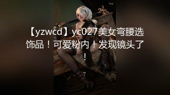 【精选厕拍】美容院厕拍系列都是高颜值小姐姐第4期[高清无水原版] (1)