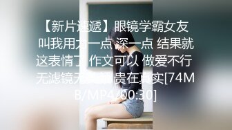 网黄NO.1 最新火爆香港网红美少女▌HongKongDoll▌监禁JK系列 黑丝少女骑乘阳具 强烈高潮颤挛