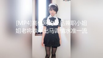 【新速片遞】&nbsp;&nbsp;星空传媒 XK-8178 大罩杯欲女下海拍片被同事认出[1180M/MP4/50:48]