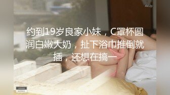 从事美容行业的韵味少妇,平时搞美容晚上出来卖