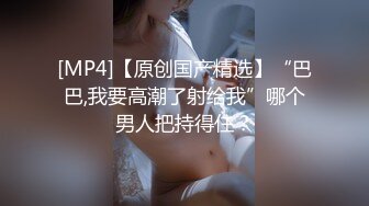 高清拍摄隔壁妹子洗澡,男朋友还在屋子里唱歌为我助兴