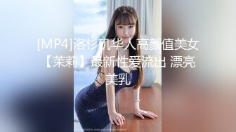 浪荡小骚妇，被老公出轨不少500次，自己也放开了，出来找男人玩，性瘾大，炮友操完还要拿肉棒自慰！