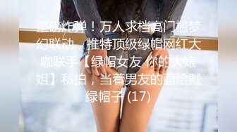 性感女神新人下海！超高颜值！情趣耳朵一对大耳环