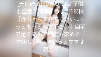 SP-281(42sp00281)[V＆Rプランニング]お嬢さん、いいじゃないですかたまには乱れてみませう