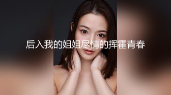 -火爆全网 ED Mosaic 天然E奶娜娜访问到一半被男伴从背后无预警无套插入