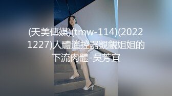 [精选]韩国主播韩宝贝(韩小薇)Double101_20210813151512_1编号29B42965