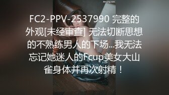 STP14431 “小骚逼叫爸爸”性福男的炮友令人羡慕稀疏阴毛超级性感雪白肌肤美乳妹子嫩的出水又听话水又多内射粉嫩嫩小穴国语