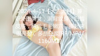 OnlyFans~混血内衣模特【ploytigerstam】23年订阅合集~亚裔极品身材~美乳情趣丝袜~大尺度私拍【495V】 (325)