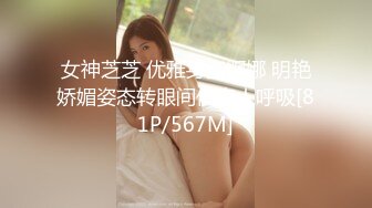 91大神约操极品淫妻大尺度性爱私拍流出 多姿势抽插 豪乳女神篇 完美露脸 (15)