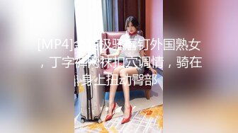 核弹巨乳【老公不在家】最新付费 圣诞福利