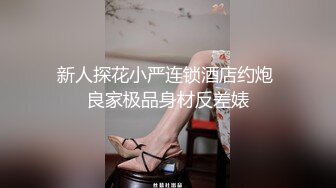 【酒店偷拍】小伙刚睡醒找极品外围女，自带性感吊带黑丝，太骚了骑上猛坐，扶腰后入暴力输出