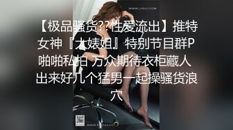 [MP4/1.3GB]露臉真實自拍！離異饑渴少婦戀上精神小夥弟弟帶到出租屋大玩性愛，久旱逢甘露