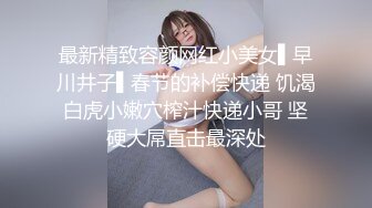 清纯马尾辫嫩妹