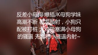 [MP4]178长腿车模疫情缺钱下海兼职温柔妩媚真女神后入啪啪乳浪翻滚