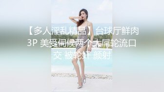 91CM-238.立花美羽.91特派员.东京热现场实录.学妹试镜惨遭3P体验.91制片厂