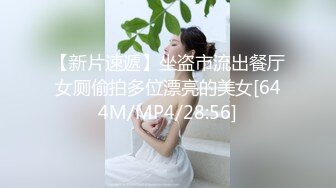 【新片速遞】&nbsp;&nbsp;❤️❤️ Stripchat站，风骚短发美御姐，吊带小短裙，骚穴塞着跳蛋，自摸揉捏，表情很是享受[282MB/MP4/282MB]