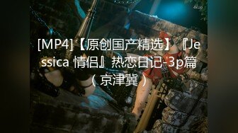 [MP4/375M]6/27最新 黑菊花老司机JB不够硬妹妹舌头来含搞定VIP1196