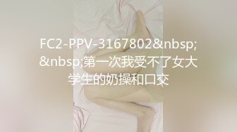 开档黑丝小女仆清纯性感学妹，平时生活中的傲娇女神，内心渴望被当成妓女一样狠狠羞辱，被草的啊啊叫