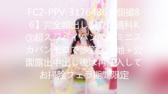 泡妞啪啪达人【啊三探花】12.11只约不嫖 找超漂亮白嫩小少妇激情下午炮 偷情打炮好刺激 热火出炉