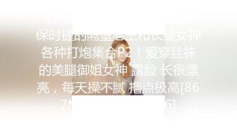 《百度云泄密》周末和美女同事背着她老公偷情遭曝光