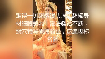 妹子颜值身材很诱惑迷人的透明内衣勾人啊摸奶抠逼淫水流出上位不停扭动屁股插入骚穴干到爽