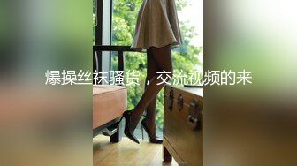 STP30300 國產AV 天美傳媒 TMP0054 約炮女子的經驗分享 苡若