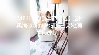 成功强上了妹妹 太用力下面被操肿 高清720P原档