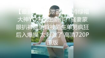 猥琐大叔和00后18岁萝莉年轻无敌粉嫩，猥琐大叔和她搭配就像是父女组合 (3)1