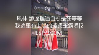 老鸨带小妹妹们 群P教学接客【会所培训师】，淫乱群P盛宴【200v】 (24)