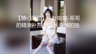 【顶级性爱❤️核能重磅】约啪大神『好战份子』8月最新付费群私拍 无套爆操极品蜜桃臀喝死女神 镜前跪舔 高清720P原版 (1)