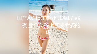 过年在老家后入肥臀老婆