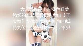 【新速片遞】&nbsp;&nbsp;热门 人妖 ·三亚Ts李多喜 ·❤️ 艹媳妇CD-鹤儿-，战斗力猛烈，马达超猛，仙女棒搞菊花洞，爆射！[16M/MP4/02:01]