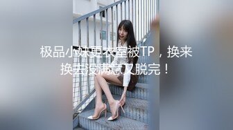 【爆乳网红❤️反差性爱】极品身材爆乳秘书网红『卡莉』最新露出性爱自拍 和男友激操性爱 乳浪翻滚 高清720P原版 (7)